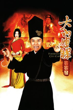 Forbidden City Cop's poster