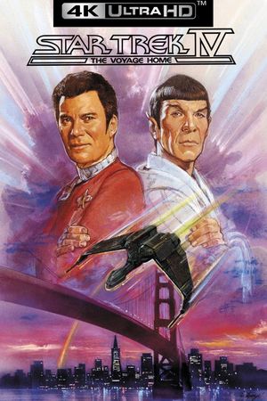Star Trek IV: The Voyage Home's poster