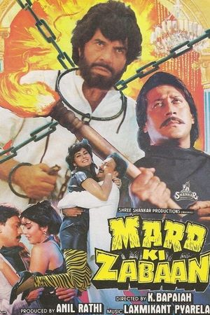 Mard Ki Zabaan's poster image