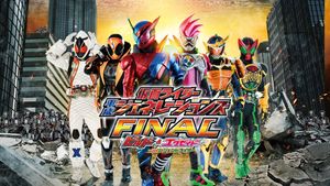 Kamen Rider Heisei Generations Final: Build & Ex-Aid with Legend Riders's poster