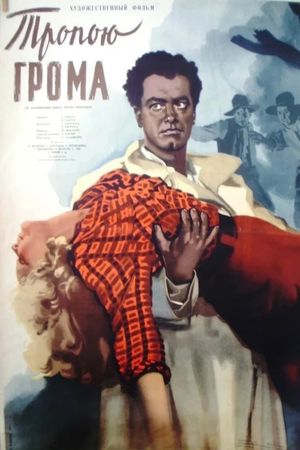 Path of Thunder's poster