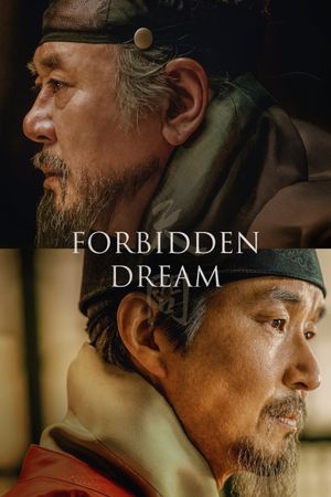 Forbidden Dream's poster