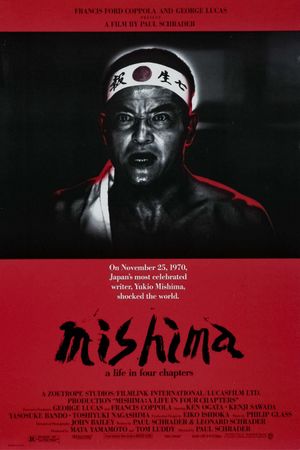 Mishima: A Life in Four Chapters's poster