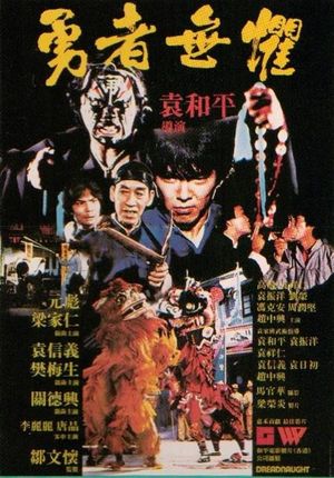 Dreadnaught's poster