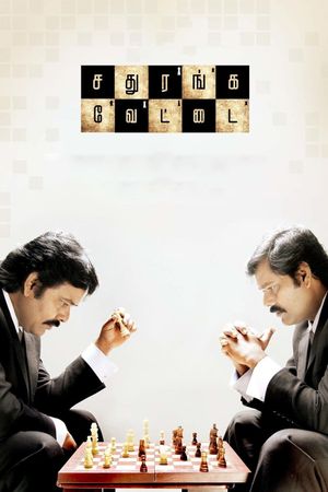 Sathuranga Vettai's poster