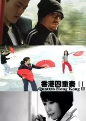 Quattro Hongkong 2's poster