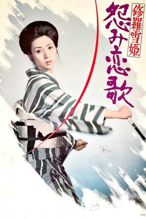 Lady Snowblood 2: Love Song of Vengeance's poster