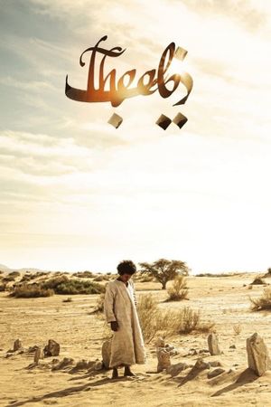 Theeb's poster