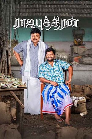 Rajaputhiran's poster