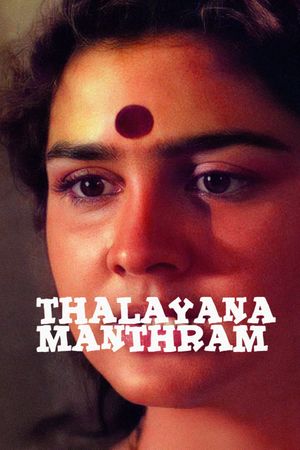 Thalayanamanthram's poster
