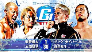 NJPW G1 Climax 34: Day 6's poster