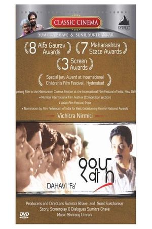 Dahavi pha's poster