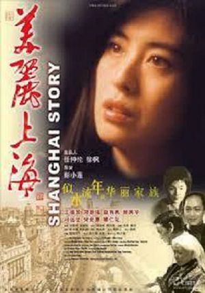 Shanghai Story's poster