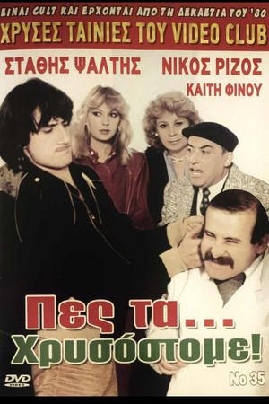 Right...on!'s poster