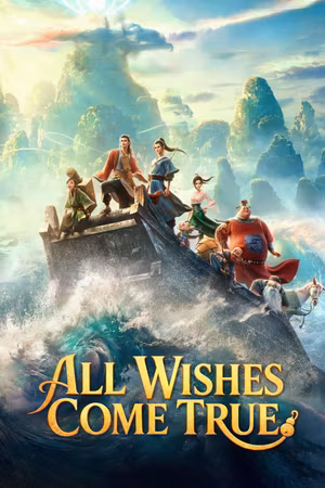 All Wishes Come True!'s poster