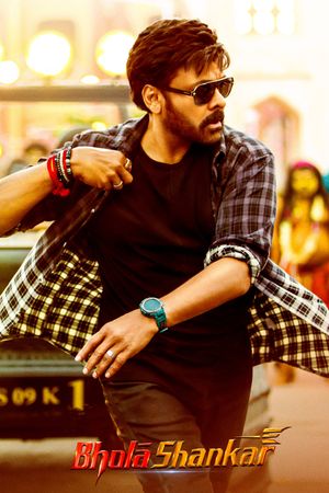 Bholaa Shankar's poster