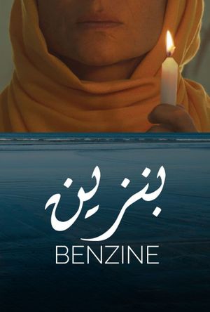 Benzine's poster