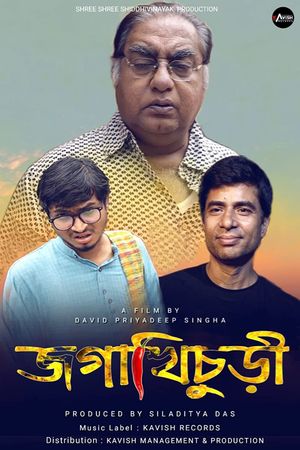Jogakhichuri's poster