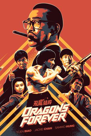 Dragons Forever's poster