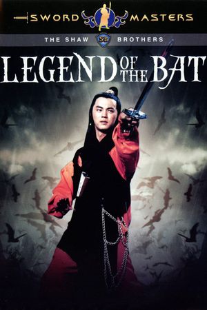 Legend of the Bat's poster