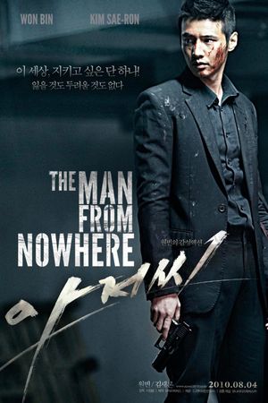The Man from Nowhere's poster