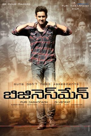 Business Man's poster