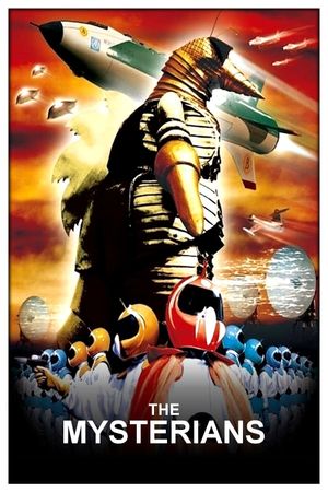 The Mysterians's poster