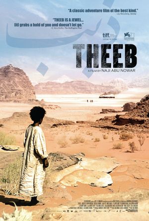 Theeb's poster