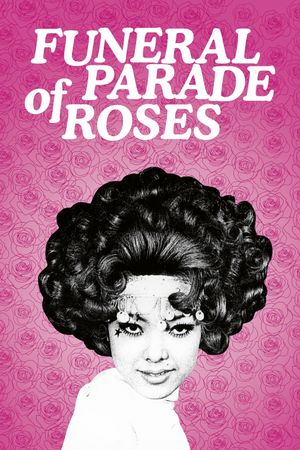 Funeral Parade of Roses's poster