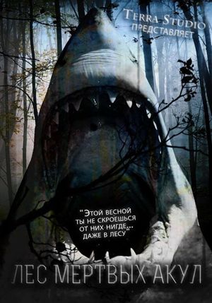 Forest of the Dead Sharks's poster