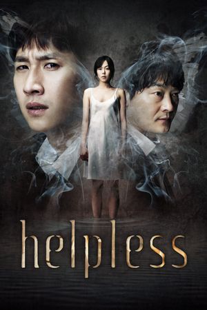 Helpless's poster