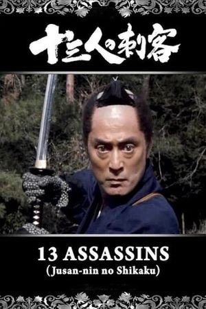 13 Assassins's poster