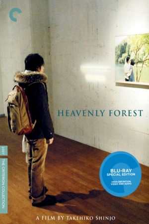 Heavenly Forest's poster