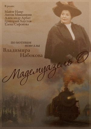 Mademoiselle O's poster
