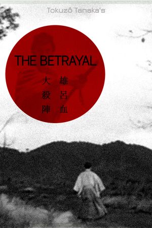 The Betrayal's poster