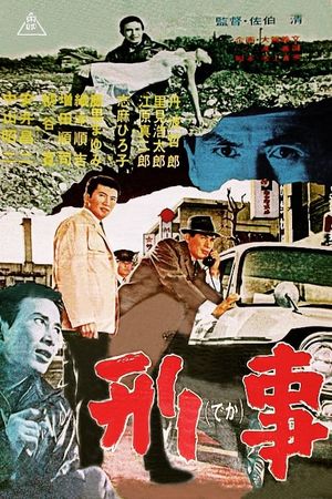 Detective's poster