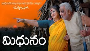 Mithunam's poster