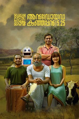Android Kunjappan Ver 5.25's poster
