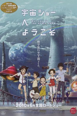 Welcome to the Space Show's poster