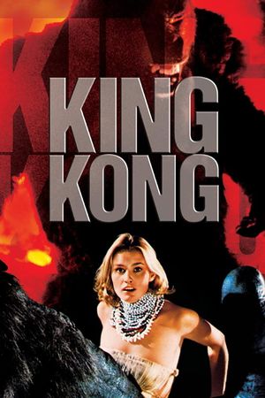 King Kong's poster