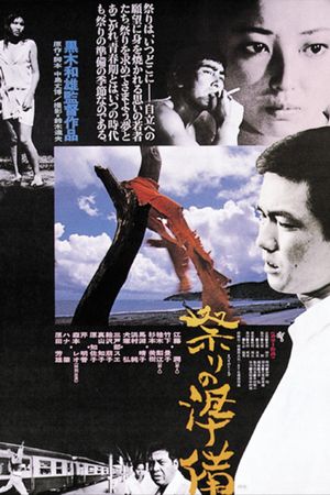 Preparation for the Festival's poster