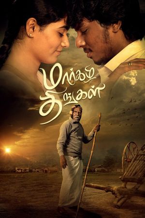 Margazhi Thingal's poster