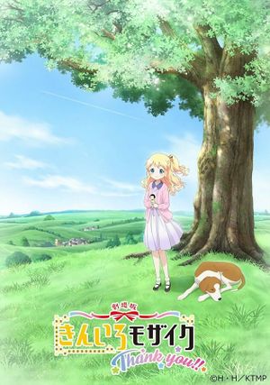 Kiniro Mosaic: Thank You!!'s poster