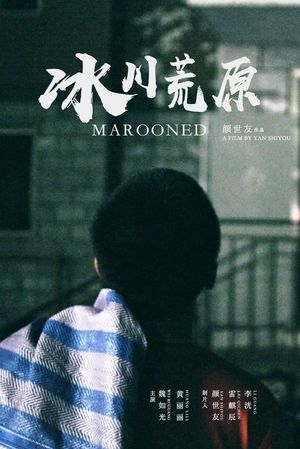 Marooned's poster