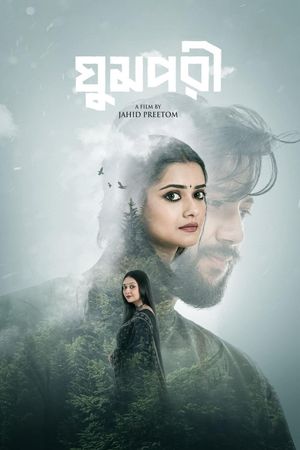 Ghumpori's poster