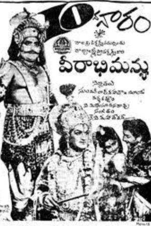 Veerabhimanyu's poster