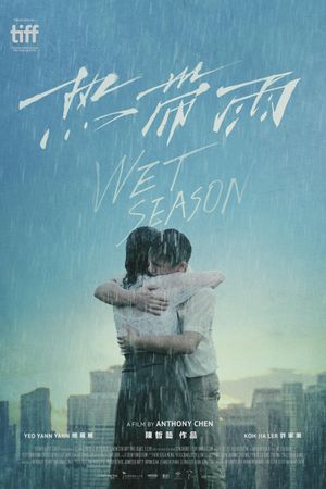 Wet Season's poster