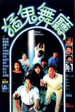 Ghost Ballroom's poster