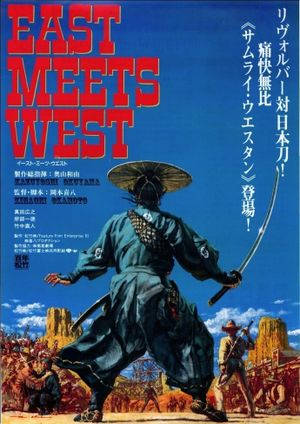 East Meets West's poster
