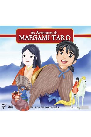 Maegami Tarou's poster
